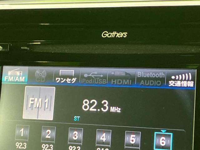 Ｎ－ＢＯＸカスタム Ｇ・Ｌターボホンダセンシング　新品タイヤ／ディスプレイオーディオ／ホンダセンシング／両側電動スライドドア／車線逸脱防止支援システム／シート　ハーフレザー／ドライブレコーダー　社外／ヘッドランプ　ＬＥＤ／ＵＳＢジャック　バックカメラ（10枚目）