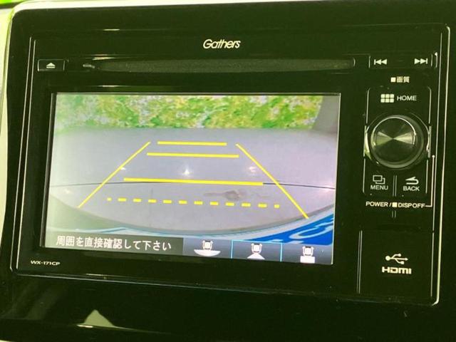 Ｎ－ＢＯＸカスタム Ｇ・Ｌターボホンダセンシング　新品タイヤ／ディスプレイオーディオ／ホンダセンシング／両側電動スライドドア／車線逸脱防止支援システム／シート　ハーフレザー／ドライブレコーダー　社外／ヘッドランプ　ＬＥＤ／ＵＳＢジャック　バックカメラ（11枚目）