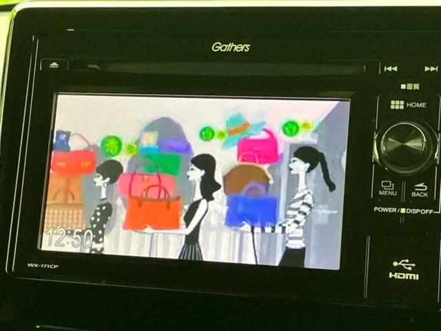 Ｎ－ＢＯＸカスタム Ｇ・Ｌターボホンダセンシング　新品タイヤ／ディスプレイオーディオ／ホンダセンシング／両側電動スライドドア／車線逸脱防止支援システム／シート　ハーフレザー／ドライブレコーダー　社外／ヘッドランプ　ＬＥＤ／ＵＳＢジャック　バックカメラ（12枚目）