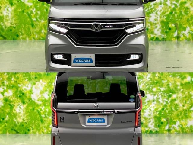 Ｎ－ＢＯＸカスタム Ｇ・Ｌターボホンダセンシング　新品タイヤ／ディスプレイオーディオ／ホンダセンシング／両側電動スライドドア／車線逸脱防止支援システム／シート　ハーフレザー／ドライブレコーダー　社外／ヘッドランプ　ＬＥＤ／ＵＳＢジャック　バックカメラ（64枚目）