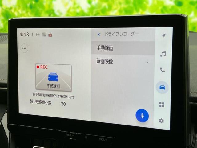 カローラツーリング ハイブリッドダブルバイビー 保証書/ディスプレイオーディオ+ナビ10インチ/トヨタセーフティセンス/シートヒーター 前席/車線逸脱防止支援システム/シート ハーフレザー/ヘッドランプ LED/Bluetooth接続 バックカメラ(40枚目)
