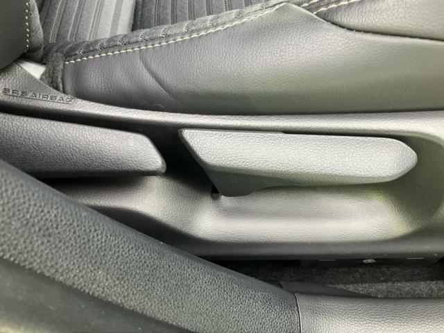 カローラツーリング ハイブリッドダブルバイビー 保証書/ディスプレイオーディオ+ナビ10インチ/トヨタセーフティセンス/シートヒーター 前席/車線逸脱防止支援システム/シート ハーフレザー/ヘッドランプ LED/Bluetooth接続 バックカメラ(51枚目)