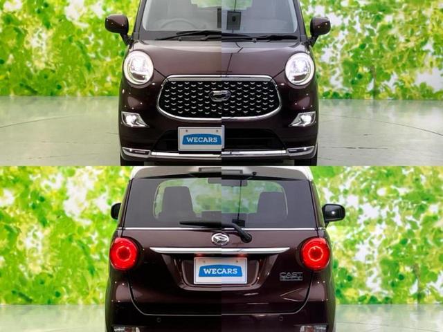 キャスト Ｇ　ＶＳ　ＳＡ３　新品タイヤ／保証書／ディスプレイオーディオ／スマートアシスト（トヨタ・ダイハツ）／シートヒーター／パーキングアシスト　バックガイド／ヘッドランプ　ＬＥＤ／Ｂｌｕｅｔｏｏｔｈ接続／ＥＴＣ　盗難防止装置（63枚目）