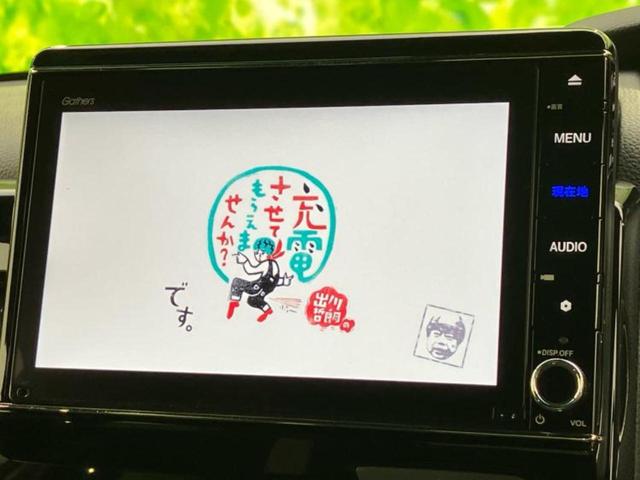 Ｎ－ＢＯＸカスタム Ｌ・ターボ　新品タイヤ／保証書／純正　８インチ　ＳＤナビ／ホンダセンシング／両側電動スライドドア／シートヒーター　前席／車線逸脱防止支援システム／シート　ハーフレザー／ヘッドランプ　ＬＥＤ／ＵＳＢジャック　ＥＴＣ（13枚目）