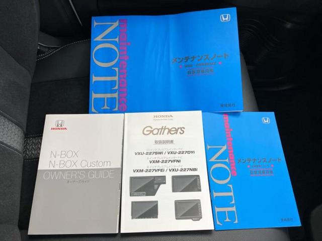 Ｎ－ＢＯＸカスタム Ｌ・ターボ　新品タイヤ／保証書／純正　８インチ　ＳＤナビ／ホンダセンシング／両側電動スライドドア／シートヒーター　前席／車線逸脱防止支援システム／シート　ハーフレザー／ヘッドランプ　ＬＥＤ／ＵＳＢジャック　ＥＴＣ（37枚目）