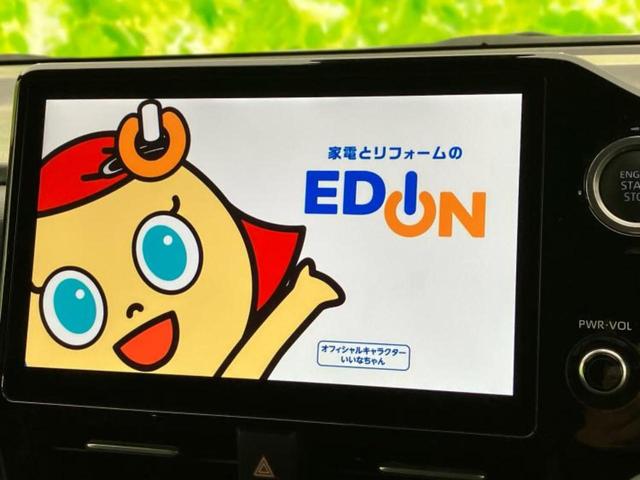 ノア S-G 保証書/ディスプレイオーディオ+ナビ/フリップダウンモニター/トヨタセーフティセンス/両側電動スライドドア/シートヒーター 前席/車線逸脱防止支援システム/ドライブレコーダー 前後 バックカメラ(13枚目)