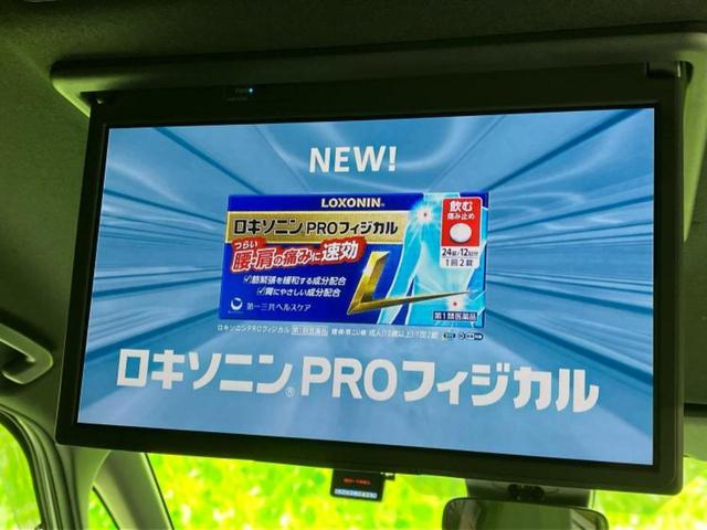ノア S-G 保証書/ディスプレイオーディオ+ナビ/フリップダウンモニター/トヨタセーフティセンス/両側電動スライドドア/シートヒーター 前席/車線逸脱防止支援システム/ドライブレコーダー 前後 バックカメラ(14枚目)