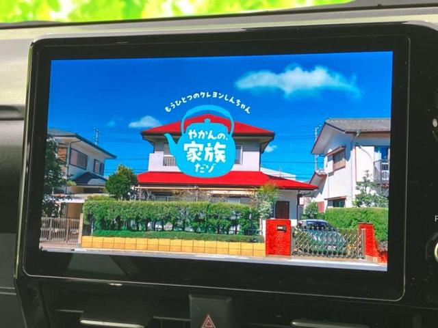 ノア S-Gクルマイスシヨウシャ 福祉車両/保証書/ディスプレイオーディオ+ナビ10.5インチ/トヨタセーフティセンス/電動スライドドア/車線逸脱防止支援システム/ヘッドランプ LED/Bluetooth接続/ETC2.0 DVD再生(13枚目)