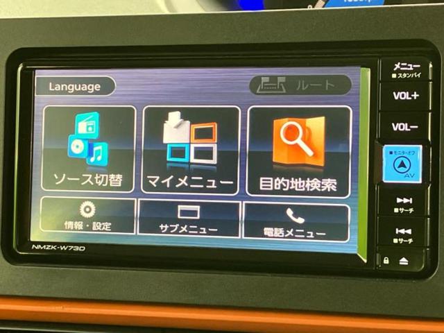 タント ファンクロス　新品タイヤ／保証書／純正　ＳＤナビ／スマートアシスト（トヨタ・ダイハツ）／両側電動スライドドア／シートヒーター　前席／車線逸脱防止支援システム／ヘッドランプ　ＬＥＤ／ＵＳＢジャック／ＥＴＣ（9枚目）