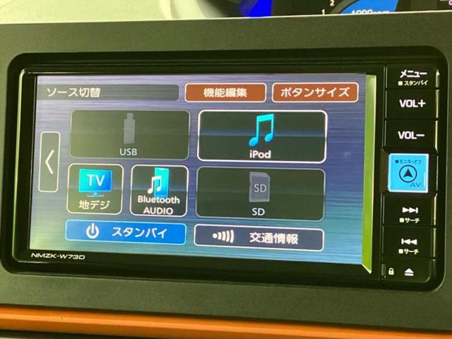 タント ファンクロス　新品タイヤ／保証書／純正　ＳＤナビ／スマートアシスト（トヨタ・ダイハツ）／両側電動スライドドア／シートヒーター　前席／車線逸脱防止支援システム／ヘッドランプ　ＬＥＤ／ＵＳＢジャック／ＥＴＣ（11枚目）
