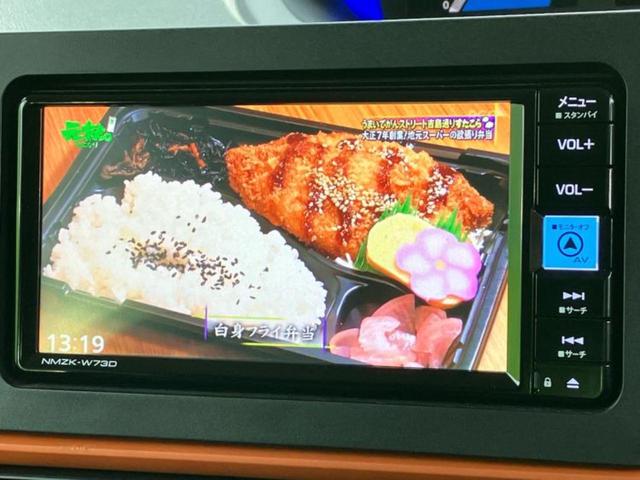 タント ファンクロス　新品タイヤ／保証書／純正　ＳＤナビ／スマートアシスト（トヨタ・ダイハツ）／両側電動スライドドア／シートヒーター　前席／車線逸脱防止支援システム／ヘッドランプ　ＬＥＤ／ＵＳＢジャック／ＥＴＣ（13枚目）