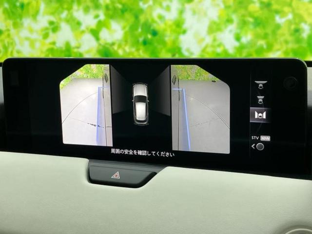 ＣＸ－６０ ４ＷＤ２５Ｓエクスクルーシブモード　新品タイヤ／ＢＯＳＥ／保証書／純正　１２．３インチ　メモリーナビ／アイアクティブセンス（マツダ）／シートヒーター　全席／３６０°ビューモニター／車線逸脱防止支援システム／シート　フルレザー　革シート（14枚目）