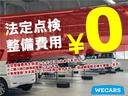 ハイブリッドＧ　保証書／純正　８インチ　ＳＤナビ／セーフティサポート（スズキ）／シートヒーター／車線逸脱防止支援システム／ドライブレコーダー　前後／ＥＴＣ／ＥＢＤ付ＡＢＳ／横滑り防止装置／アイドリングストップ　禁煙車（67枚目）