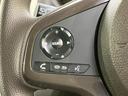 L 新品タイヤ/保証書/社外 SDナビ/ホンダセンシング/電動スライドドア/シートヒーター/車線逸脱防止支援システム/ドライブレコーダー 前後/ヘッドランプ LED/USBジャック 衝突被害軽減システム(39枚目)
