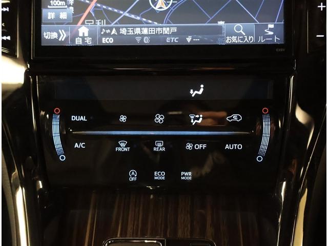 ハリアー エレガンス イモビ PWシート 点検記録簿 スマ-トキ- サイドエアバッグ 横滑防止装置 ナビTV メモリナビ ETC車載器 キーレス LEDヘッド フルオートエアコン パワステ メディアプレイヤー接続 ABS(12枚目)