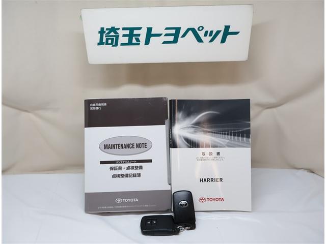 ハリアー エレガンス イモビ PWシート 点検記録簿 スマ-トキ- サイドエアバッグ 横滑防止装置 ナビTV メモリナビ ETC車載器 キーレス LEDヘッド フルオートエアコン パワステ メディアプレイヤー接続 ABS(24枚目)