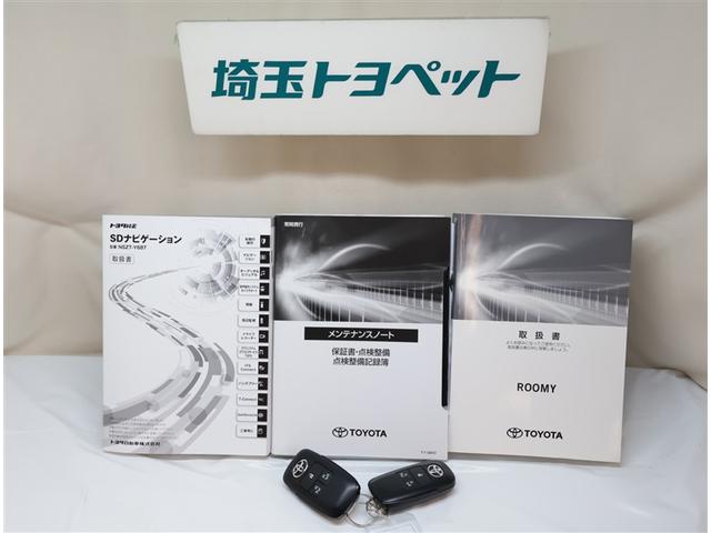 ルーミー カスタムG-T 助手席エアバック 両側オートスライドドア スマートキープッシュスタート LEDライト 横滑り防止機能 クルコン 点検記録簿 ETC付 アルミホイール フルフラット キーレス DVD ナビ&TV ABS(27枚目)