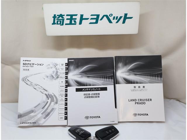ランドクルーザープラド TX Lパッケージ リアカメラ スマートキ 盗難防止 キーレスエントリー ETC装備 DVD再生可 寒冷地 エアコン LEDランプ レザー アルミホイール パートタイム4WD 横滑り防止システム フルTV メモリーナビ(32枚目)