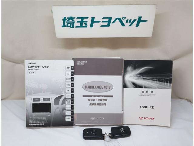 エスクァイア Gi 両側Pドア ウォークスルー スマートキーPスタート リアカメラ アイドリングSTOP ETC車載器 オートエアコン イモビライザー オートクルーズコントロール キーレス ナビTV 定期点検記録簿 3列(24枚目)