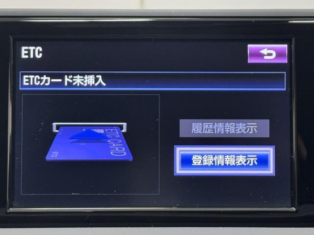 ＣＴ２００ｈ　バージョンＬ　衝突軽減　ナビ＆ＴＶ　オートクルーズ　地デジ　盗難防止システム　オートエアコン　電動パワーシート　シートヒーター　ＬＥＤ　革シート　ＨＤＤナビゲーション　ＤＶＤ再生可能　ＡＵＸ　ＥＴＣ車載器(7枚目)