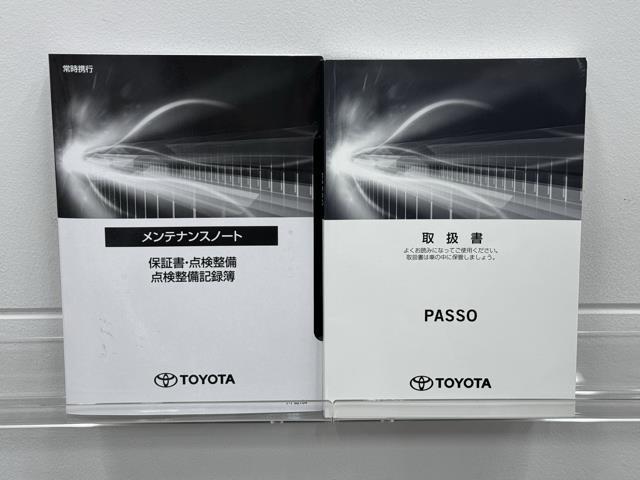 パッソ Ｘ　Ｌパッケージ　Ｉストップ　衝突軽減ブレーキ　横滑り防止　ワンセグテレビ　ＥＴＣ　ＬＥＤヘッドランプ　イモビライザー　スマートキー　オートエアコン　ドラレコ　メモリーナビ　デュアルエアバッグ　パワーステアリング（20枚目）