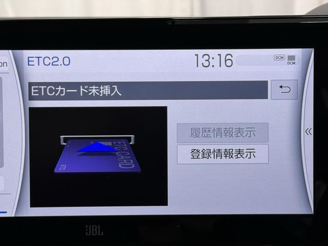 Ｚ　エグゼクティブパッケージ　黒革シート　ナビ＆ＴＶ　ＬＥＤヘッド　フルセグＴＶ　キーフリー　衝突被害軽減システム　オートクルーズコントロール　ＤＶＤ再生　記録簿　バックカメラ　電動シート　ドライブレコーダー　ＥＴＣ　メモリーナビ(7枚目)