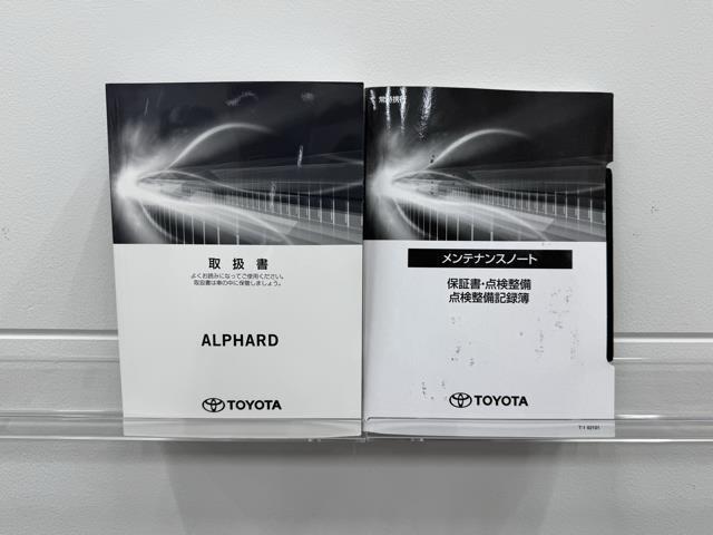 アルファード ２．５Ｓ　タイプゴールド　ＬＥＤヘッド　デュアルエアコン　ドラレコ付き　ＡＣ１００Ｖ電源　メディアプレイヤー接続　イモビライザ　横滑り防止　ＡＢＳ　キーフリー　ナビ　記録簿　パワーウィンドウ　エアコン　３列シート　メモリーナビ（20枚目）