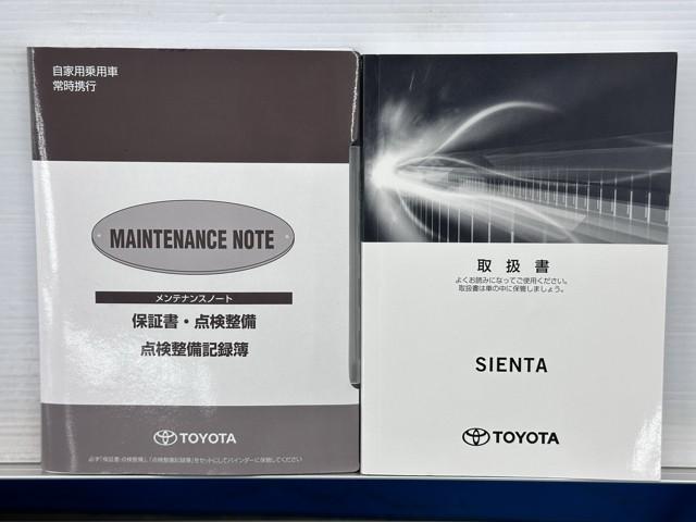 シエンタ ハイブリッドＧ　クエロ　記録簿付　ＥＴＣ装備　踏み間違い防止　ヘッドライトＬＥＤ　Ｓキー　Ｒカメラ　オ－トエアコン　メモリ－ナビ　クルーズコントロール　横滑防止装置　キーフリー　ＤＶＤ　エアバッグ　ワンオーナー車　３列（20枚目）