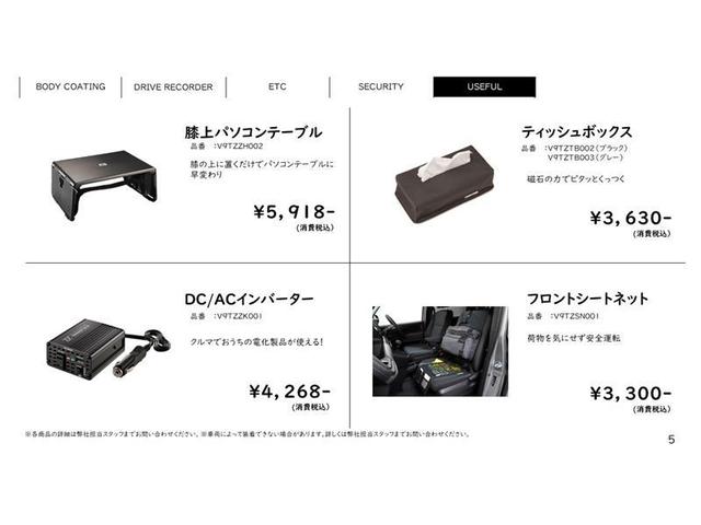 ヴェルファイア ２．５Ｖ　イモビライザー　ナビ＆ＴＶ　ミュージックプレイヤー接続可　パワーシート　アルミ　オートクルーズ　バックカメラ　キーフリー　横滑り防止装置　ＥＴＣ　ＤＶＤ　エアバッグ　メモリナビ　記録簿　スマートキー（18枚目）