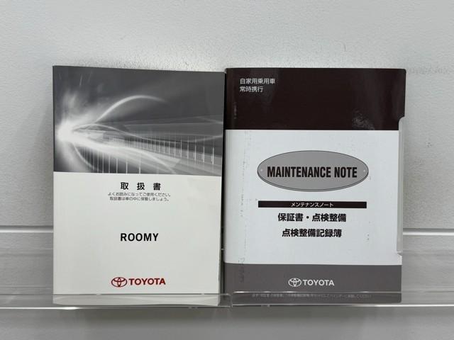 ルーミー X Sキー イモビ WエアB パワーウィンドウ 点検記録簿 キーレスエントリー パワーステアリング フルフラット メディアプレイヤー接続 アイドルストップ ナビTV マニュアルエアコン ドライブレコーダー(20枚目)