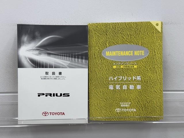 プリウス Ｓ　アイドリングストップ搭載　ＡＵＸ接続可　インテリキー　デュアルエアバック　エアＢ　イモビライザー　ドライブレコ－ダ－　ナビＴＶ　ＡＵＴＯエアコン　横スベリ防止　アルミホイール　ＥＴＣ装備　ＡＢＳ（20枚目）