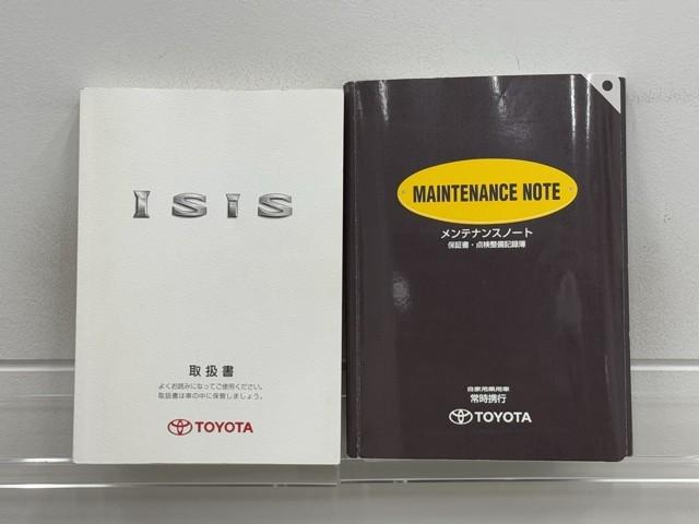 アイシス Ｌ　Ｇエディション　ナビ　バックモニター　左パワースライドドア　記録簿　エアバッグ　ワンセグＴＶ　ナビ＆ＴＶ　三列シート　スマートキー　メモリーナビ　ＡＢＳ　オートエアコン　ワンオーナー車　ミュージックプレイヤー接続可（20枚目）