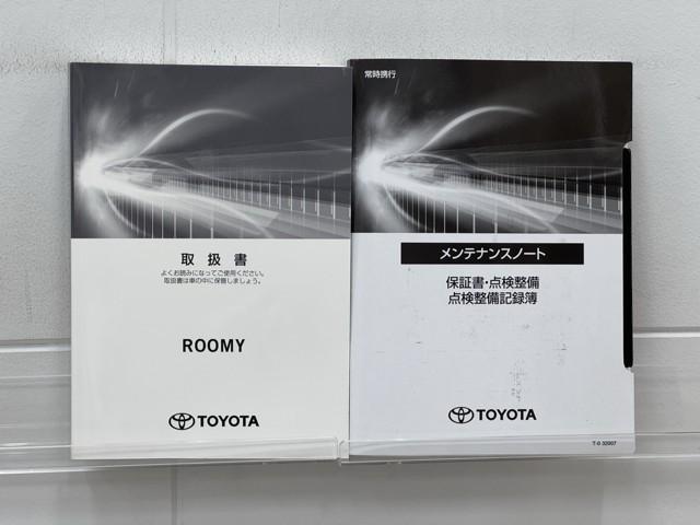 ルーミー カスタムG アイドリング 両側電動SD LEDヘット バックビューモニター 衝突回避ブレーキ フルフラット 地デジ スマートキー メモリナビ クルーズコントロール 点検記録簿 DVD ETC ドライブレコーダー(20枚目)