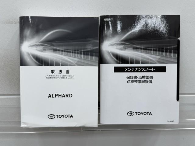 アルファード 2.5X 衝突回避システム 左側電動スライドドア Rカメラ イモビライザー メモリナビ ETC車載器 DVD可 オートエアコン LEDヘッドライト 3列シート クルコン ナビ&TV フルフラットシート ESC(20枚目)
