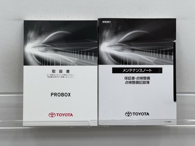 プロボックス ＧＬ　衝突被害軽減ブレーキ　車検整備付　ドライブレコーダー　ＢＬＵＥＴＯＯＴＨ　ＥＴＣ付　メモリナビ　バックモニター　電格ドアミラー　レーンキープ　オートハイビーム　ＡＢＳ　オートライト　Ｗエアバッグ（23枚目）