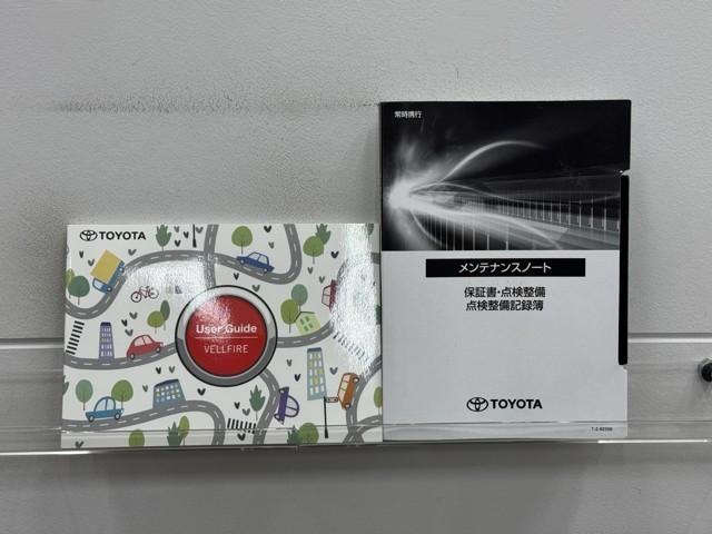 ヴェルファイアハイブリッド Z プレミア アイドリングストップ キーレス ナビ&TV 横滑り防止機能 ドライブレコーダー 黒革シート 寒冷地仕様 スマートキー 4WD車 クルーズコントロール 地デジTV サンルーフ 盗難防止装置 メモリーナビ(20枚目)