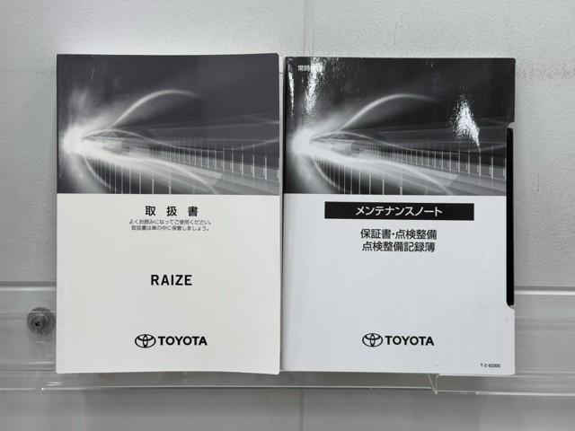 ライズ G スマートアシスト ナビ バックカメラ ETC スマートキー LEDヘッドライト アルミホイール(20枚目)