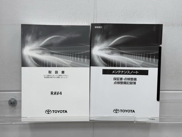ＲＡＶ４ Ｇ　Ｂカメラ　点検記録簿　パワーウインドウ　カーテンエアバック　運転席パワーシート　ワンオーナ　イモビライザー　キーレス　ＥＴＣ付　ＬＥＤヘッドライ　クルコン　オートエアコン　横滑り防止装置　ナビ　ＡＢＳ（20枚目）
