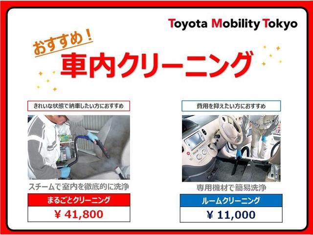 ノア Ｓｉ　ダブルバイビーＩＩ　フルフラット　横滑防止装置　ＰＣＳ　スマートキ－　整備記録簿　Ｗエアコン　Ｂモニター　ＤＶＤ再生可　ドライブレコ　フルセグテレビ　ＥＴＣ付き　アイドリングＳ　オートエアコン　ＰＳ　クルーズＣ　ＰＷ（4枚目）