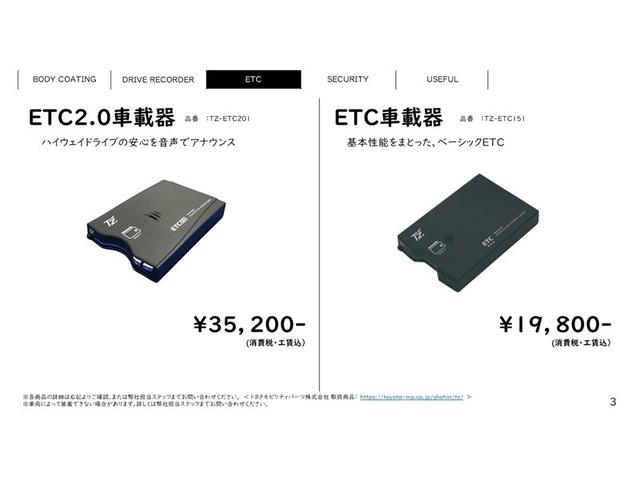 ノア Ｓｉ　ダブルバイビーＩＩ　フルフラット　横滑防止装置　ＰＣＳ　スマートキ－　整備記録簿　Ｗエアコン　Ｂモニター　ＤＶＤ再生可　ドライブレコ　フルセグテレビ　ＥＴＣ付き　アイドリングＳ　オートエアコン　ＰＳ　クルーズＣ　ＰＷ（16枚目）