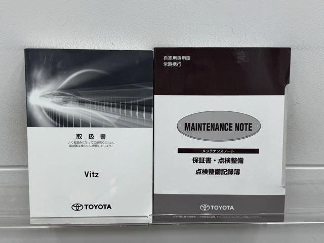 ヴィッツ F セーフティーエディションII 衝突回避ブレーキ ESC 盗難防止システム ABS キーレス パワステ ドラレコ スマートキー 1オーナー エアバッグ ナビTV パワーウインドウ バックカメラ メモリーナビ 記録簿 フルセグTV(20枚目)