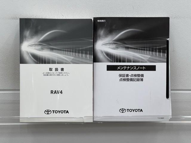RAV4 ハイブリッドG 衝突被害軽減装置 ドライブレコーダ パノラマサンルーフ AC100V電源 バックモニター 整備記録簿 地デジTV LEDヘッドライト スマキー 電動シ-ト AWD TVナビ パワステ 横滑り防止装置(20枚目)