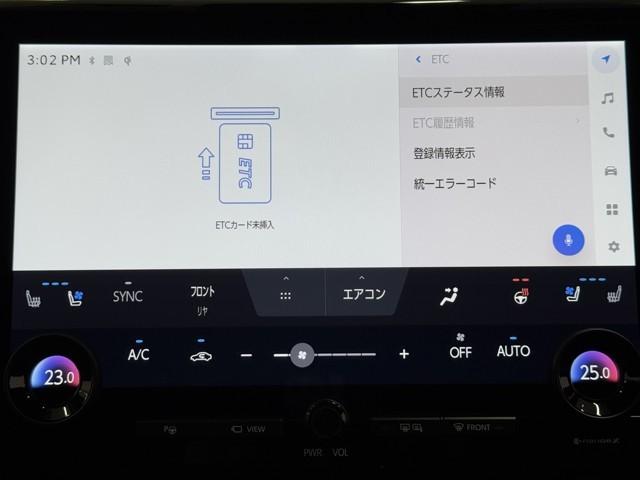 ヴェルファイアハイブリッド Z プレミア 衝突被害軽減ブレーキ Bモニター ダブルエアコン ムーンR フルセグ地デジTV 両側Pスライドドア 記録簿 ナビテレビ エアバッグ 電動シート LEDライト 本革シート キーレス アルミホイール(8枚目)