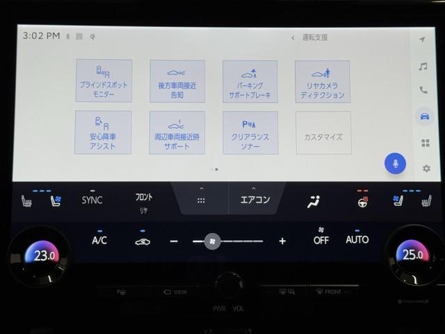 ヴェルファイアハイブリッド Z プレミア 衝突被害軽減ブレーキ Bモニター ダブルエアコン ムーンR フルセグ地デジTV 両側Pスライドドア 記録簿 ナビテレビ エアバッグ 電動シート LEDライト 本革シート キーレス アルミホイール(12枚目)