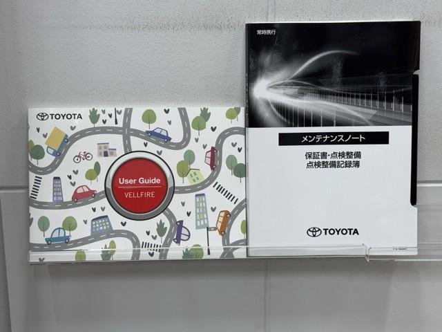 ヴェルファイアハイブリッド Z プレミア 衝突被害軽減ブレーキ Bモニター ダブルエアコン ムーンR フルセグ地デジTV 両側Pスライドドア 記録簿 ナビテレビ エアバッグ 電動シート LEDライト 本革シート キーレス アルミホイール(20枚目)