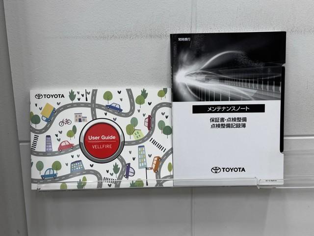 ヴェルファイアハイブリッド Z プレミア キーレス ナビ&TV 横滑り防止機能 黒革シート スマートキー ワンオーナー車 4WD車 クルーズコントロール 地デジTV サンルーフ 盗難防止装置 メモリーナビ 両側電動スライドドア 100V電源(20枚目)