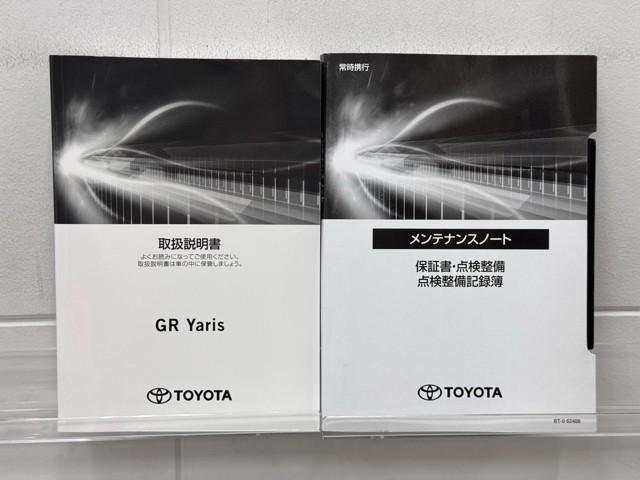 GRヤリス RZハイパフォーマンスカッレ ロバンペラエディション(20枚目)