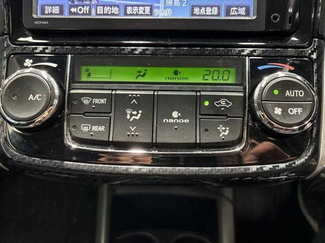 カローラフィールダー ハイブリッドＧ　スマートエントリー　メンテナンスノート　助手席エアバック　フルセグ地デジＴＶ　エアバック　ワイヤレスキー　パワーウィンド　ＡＡＣ　ＡＢＳ　メモリナビ　パワーステアリング　ナビ＆ＴＶ　アルミホイール（9枚目）