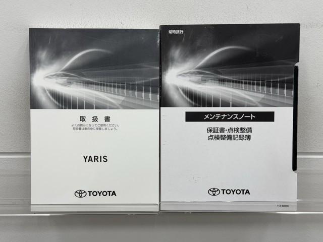 ヤリス ハイブリッドＧ　衝突被害軽減ブレーキ　Ｉストップ　スマートキ　ナビ　Ｂモニター　ドライブレコーダー　ＥＴＣ車載器　横滑り防止装置　クルコン　セキュリティアラーム　メディアプレイヤー接続　１００Ｖ電源　パワステ　ＡＢＳ（23枚目）