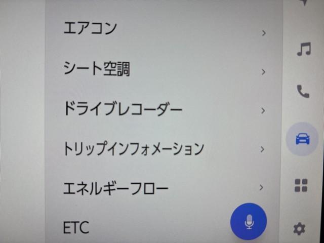 クラウンクロスオーバー Ｇアドバンスド・レザーパッケージ　ＴＳＳ　レザー　フルセグＴＶ　パワーシート　ＬＥＤヘッドライト　クルーズコントロール　Ｂカメラ　ドライブレコーダ　オートエアコン　アルミホイル　ワンオーナー　ＥＴＣ付　横滑り防止装置　４ＷＤ　ＴＶ（9枚目）